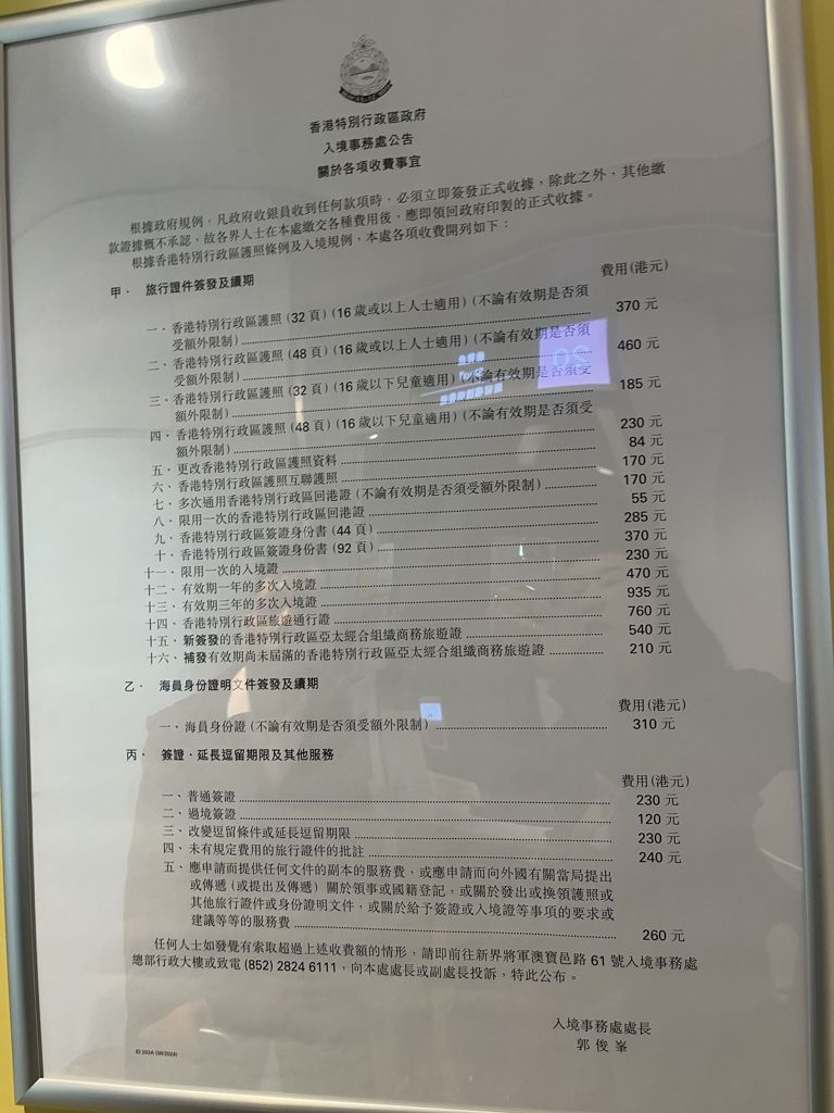 竖版图8